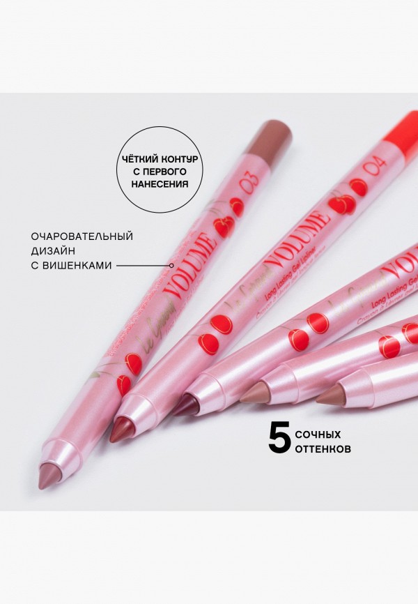 Vivienne Sabo Карандаш для губ классический - LE GRAND VOLUME Long Lasting Gel Lipliner, стойкий гелевый, тон 01 светлый нюд, 1.35 г - фото 3