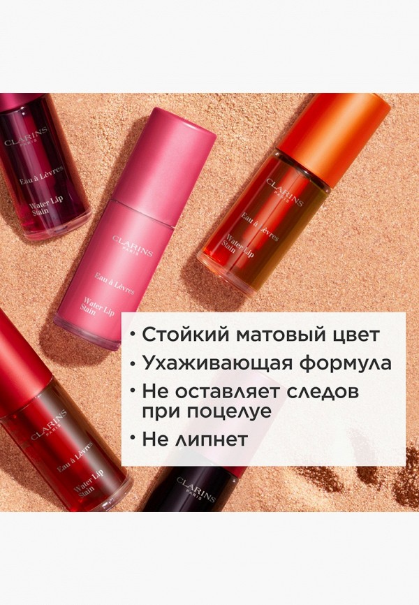 Clarins Пигмент для губ - стойкий - фото 2