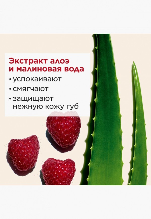 Clarins Пигмент для губ - стойкий - фото 4