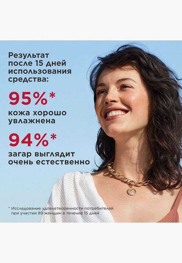 Clarins Автозагар для тела - для создания теплого золотистого оттенка - фото 4