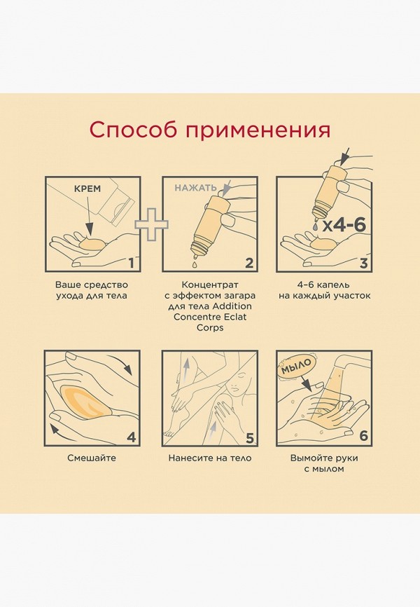 Clarins Автозагар для тела - для создания теплого золотистого оттенка - фото 5