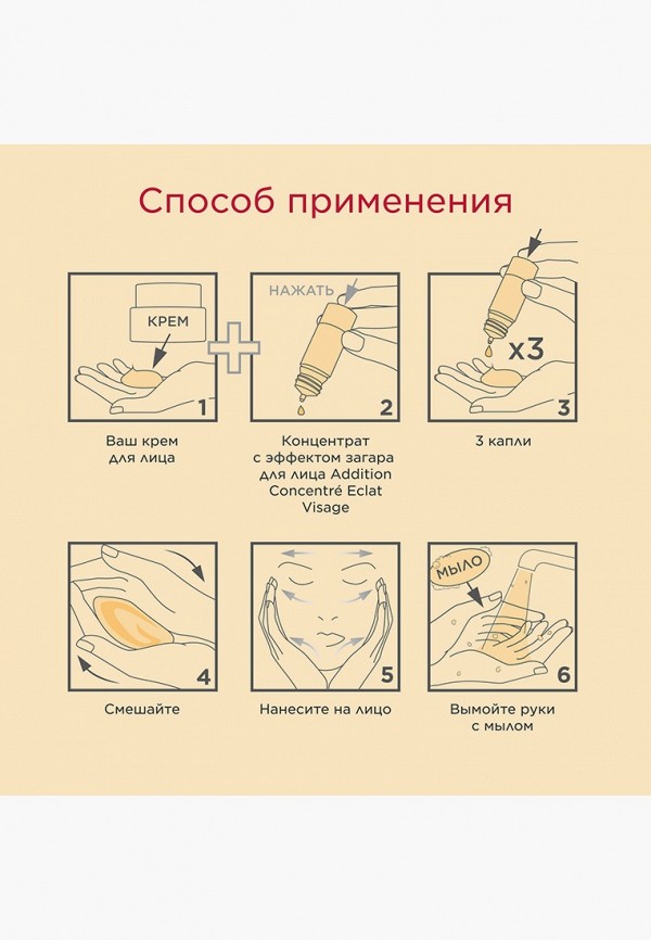 Clarins Автозагар для лица - для создания теплого золотистого оттенка - фото 5