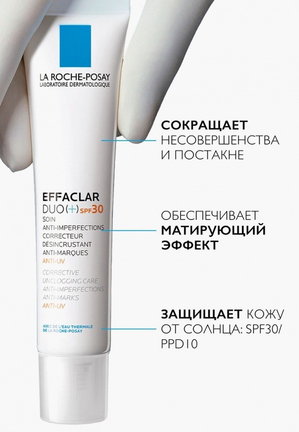 Effaclar duo spf 30 discount