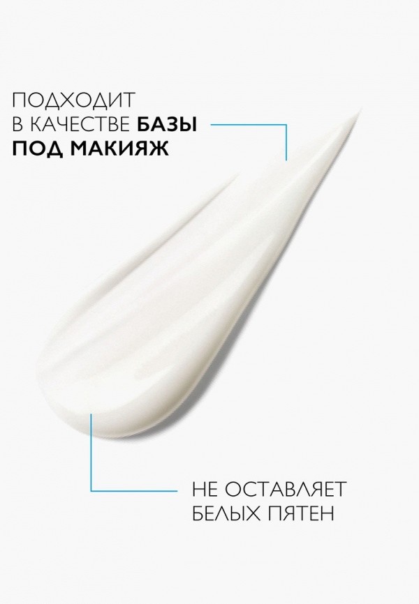 La Roche-Posay Крем-гель для лица - корректирующий, для проблемной кожи - фото 3