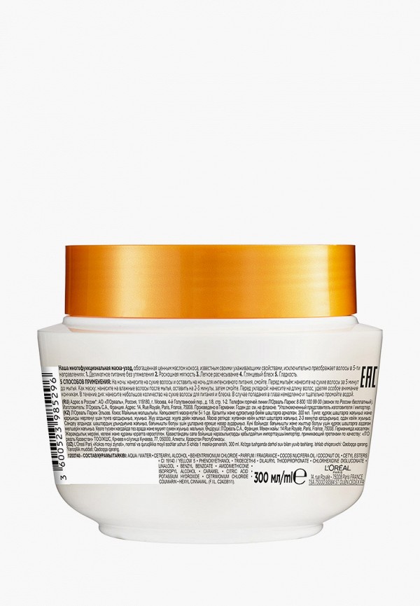 L'Oreal Paris Маска для волос - фото 2