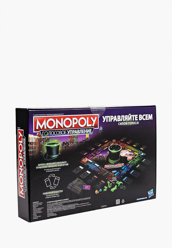 Monopoly Игра настольная - МОНОПОЛИЯ ГОЛОСОВОЕ УПРАВЛЕНИЕ - фото 2
