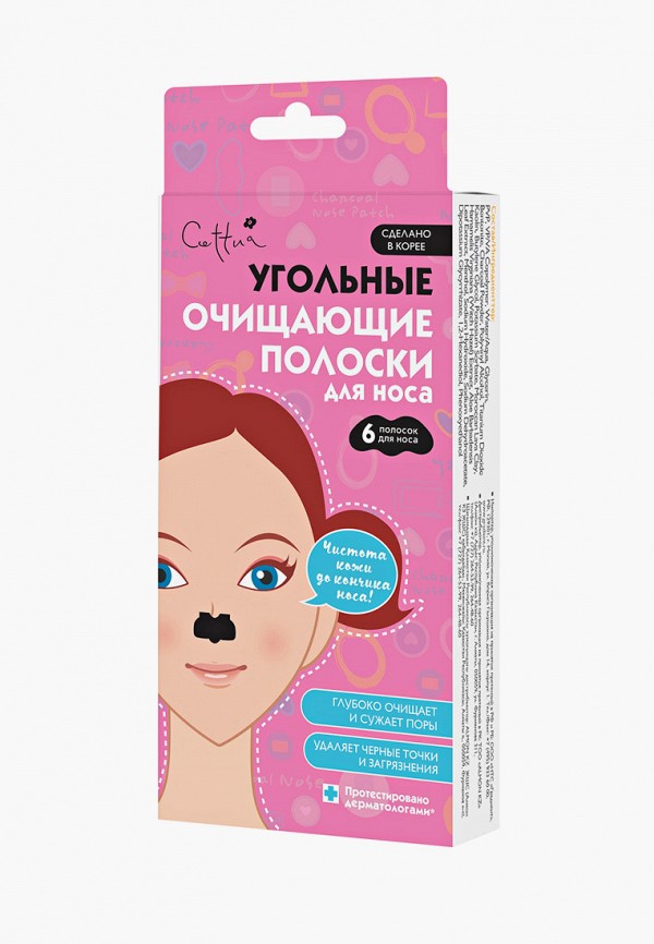 Cettua Патчи для носа - против загрязнений и черных точек - фото 3