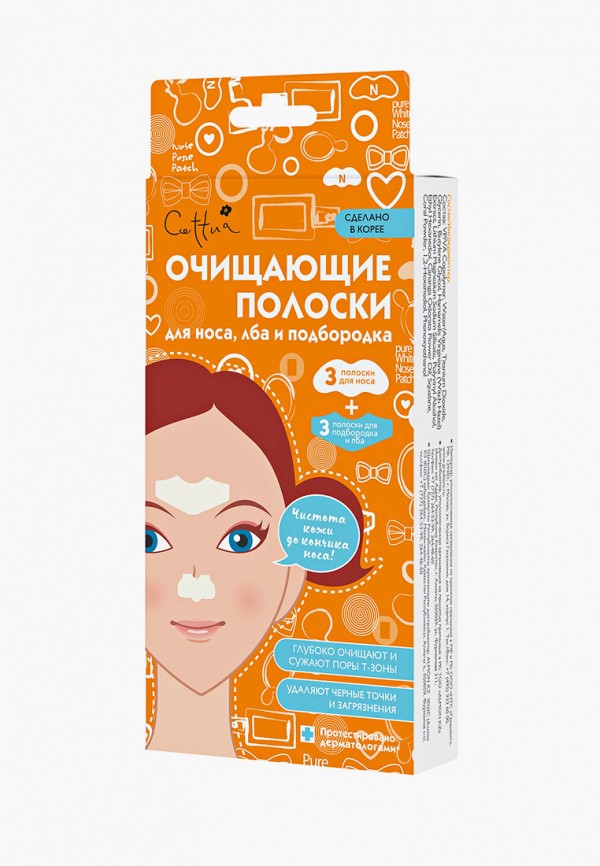 Cettua Патчи для лица - очищающие, 6 полосок - фото 3