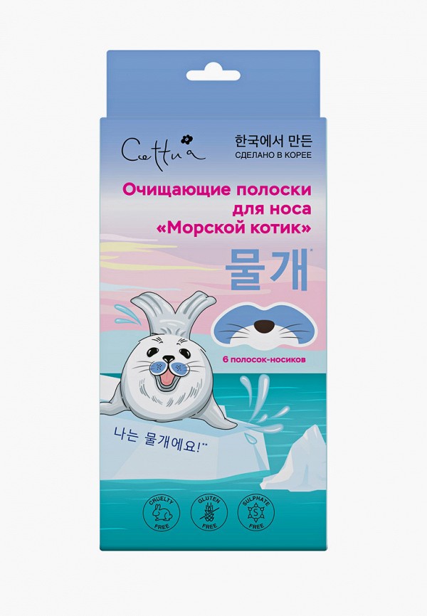 Cettua Патчи для носа - для глубокого очищения - фото 1