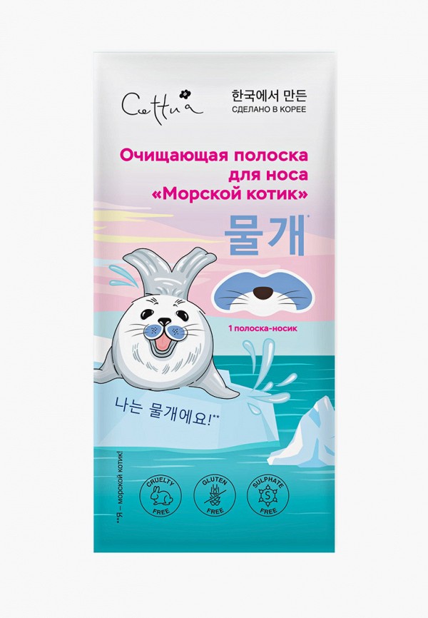 Cettua Патчи для носа - для глубокого очищения - фото 3