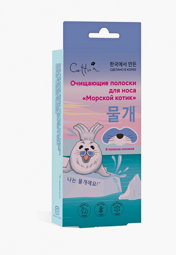 Cettua Патчи для носа - для глубокого очищения - фото 5