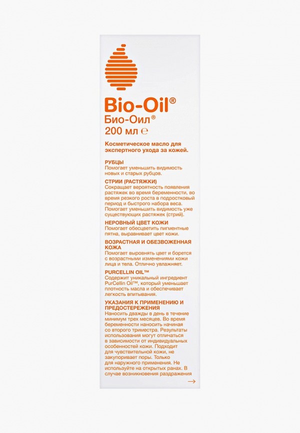 Bio Oil Масло для тела - от шрамов растяжек неровного тона - фото 3