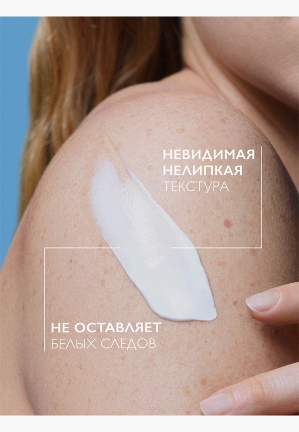 La Roche-Posay Молочко солнцезащитное - увлажняющее, для нормальной, сухой и чувствительной кожи - фото 3