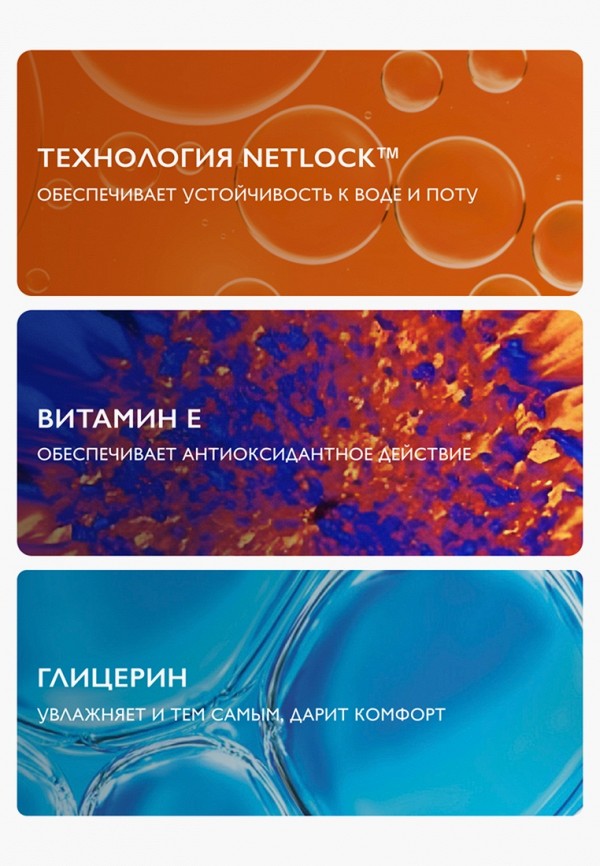 La Roche-Posay Молочко солнцезащитное - увлажняющее, для нормальной, сухой и чувствительной кожи - фото 4