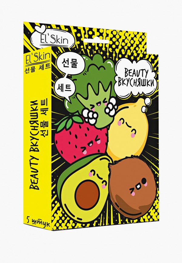 El'Skin Набор для ухода за лицом - "BEAUTY ВКУСНЯШКИ"  5 шт - фото 1