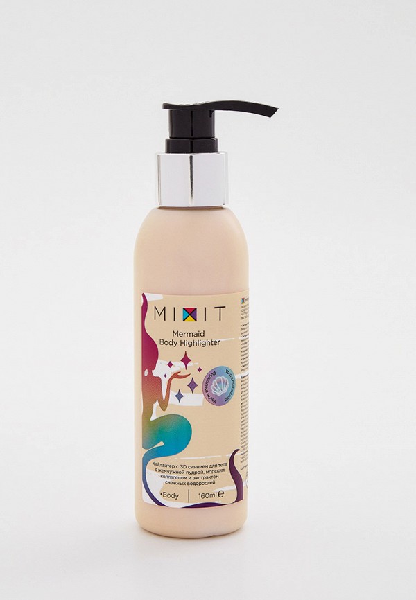 Mixit Молочко для тела - Mermaid, 150 мл - фото 1