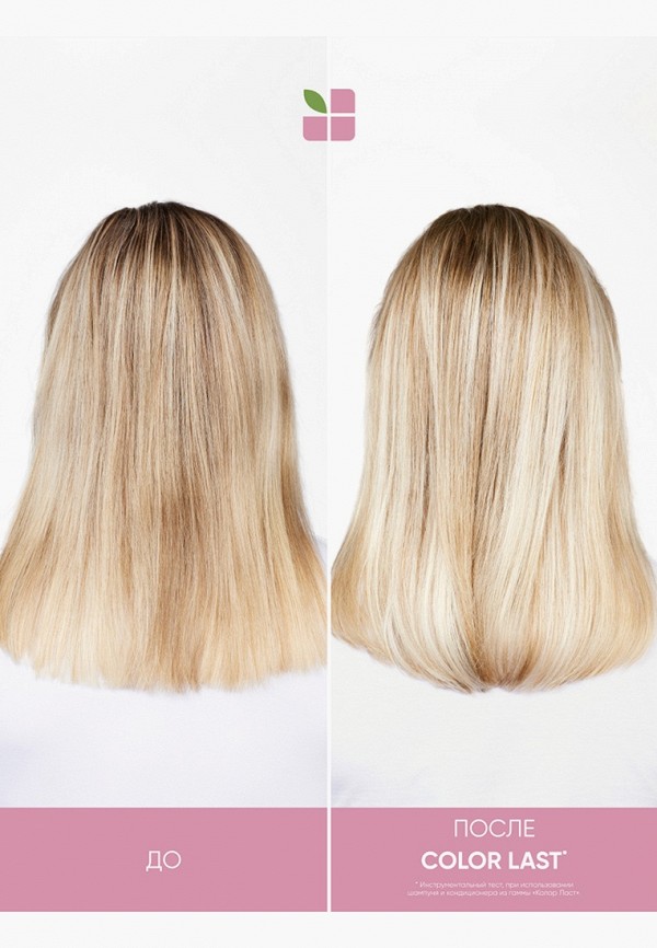 Biolage Маска для волос - концентрат Biolage Colorlast глубокое восстановление для окрашенных волос, 100 мл - фото 4