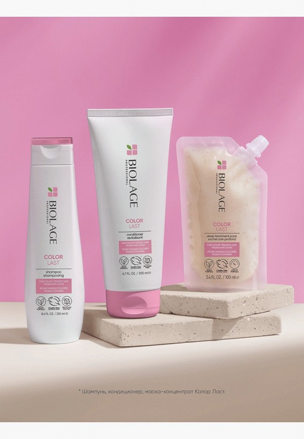 Biolage Маска для волос - концентрат Biolage Colorlast глубокое восстановление для окрашенных волос, 100 мл - фото 5