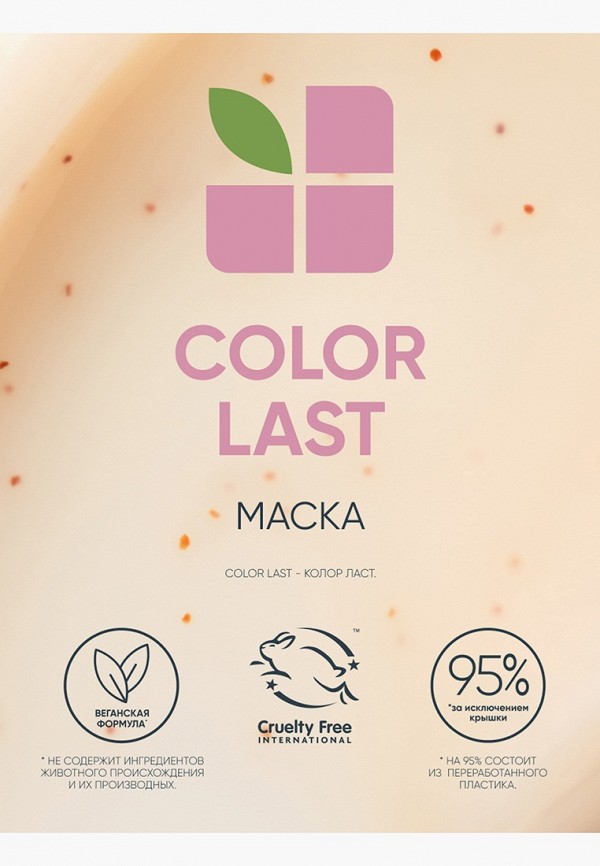 Biolage Маска для волос - концентрат Biolage Colorlast глубокое восстановление для окрашенных волос, 100 мл - фото 6