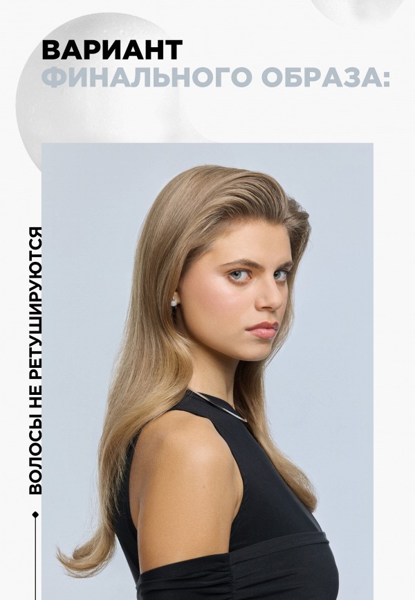 L'Oreal Professionnel Мусс для укладки - для прикорневого объема - фото 6