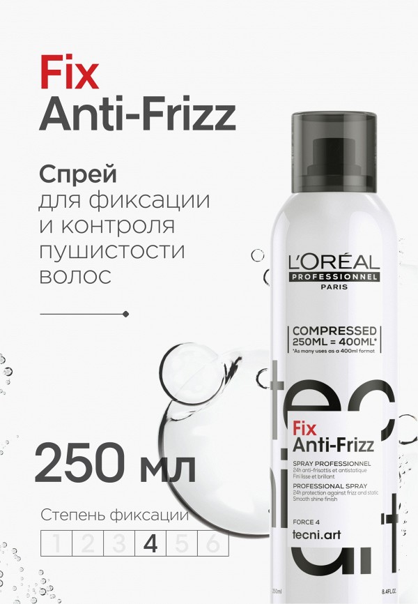 L'Oreal Professionnel Спрей для укладки - сильной фиксации - фото 2