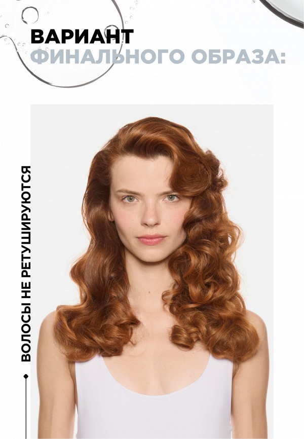 L'Oreal Professionnel Спрей для укладки - сильной фиксации - фото 6
