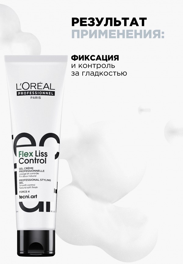 L'Oreal Professionnel Гель для укладки - средней фиксации, с раглаживающим эффектом - фото 4