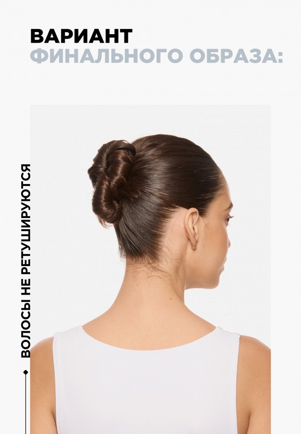 L'Oreal Professionnel Паста для укладки волос - реконструирующая - фото 6