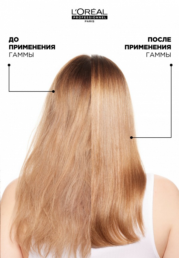 L'Oreal Professionnel Кондиционер для волос - восстанавливающий - фото 5