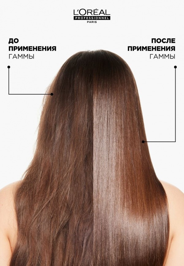 L'Oreal Professionnel Кондиционер для волос - восстанавливающий - фото 5