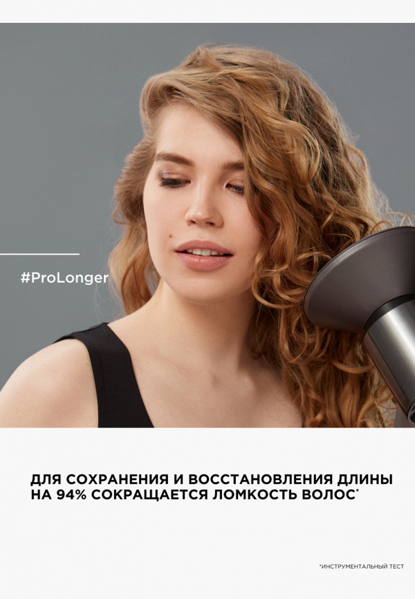 L'Oreal Professionnel Крем для волос - термозащитный - фото 4