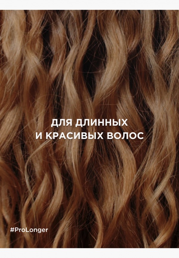 L'Oreal Professionnel Крем для волос - термозащитный - фото 5