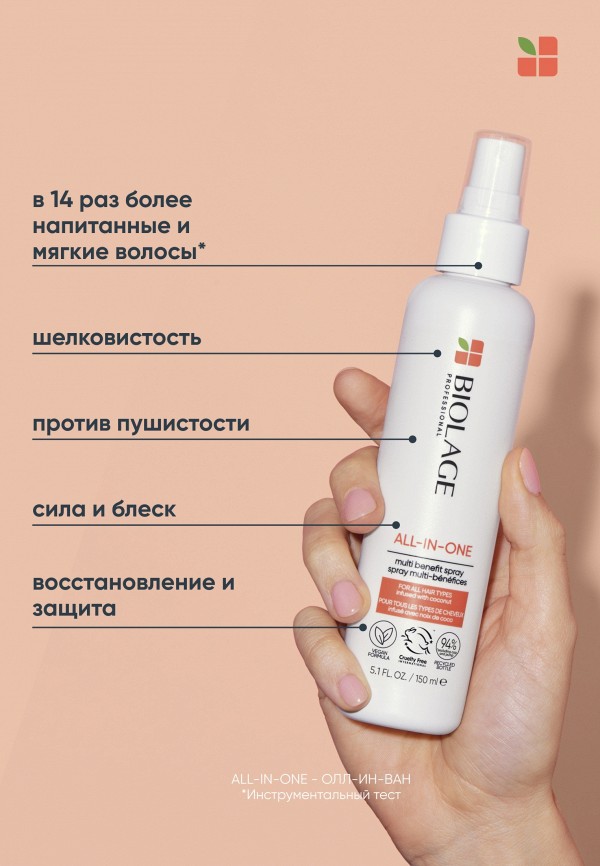 Biolage Спрей для волос - с антистатическим эффектом - фото 3