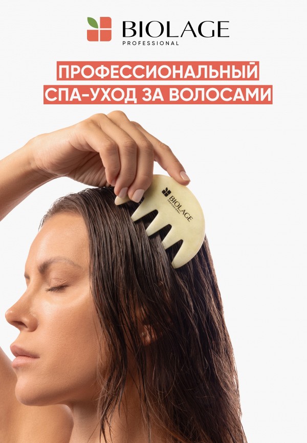 Biolage Спрей для волос - с антистатическим эффектом - фото 4
