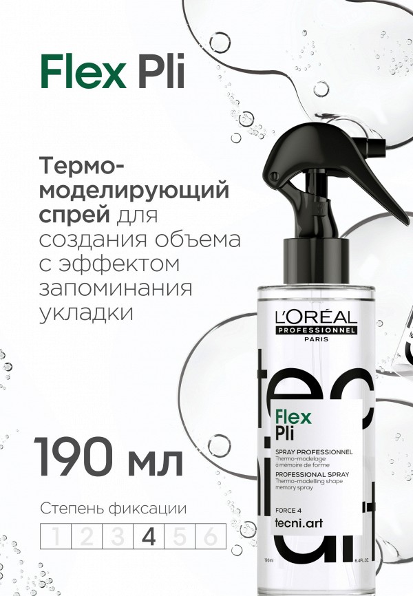 L'Oreal Professionnel Спрей для укладки - фото 2
