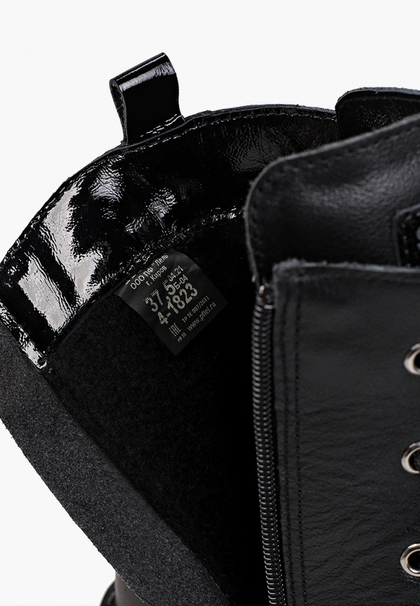 Лель Ботинки - фото 6