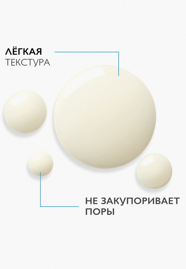 La Roche-Posay Сыворотка для лица - интенсивная антивозрастная - фото 4