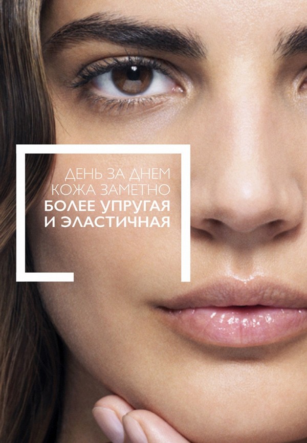 La Roche-Posay Сыворотка для лица - интенсивная антивозрастная - фото 6