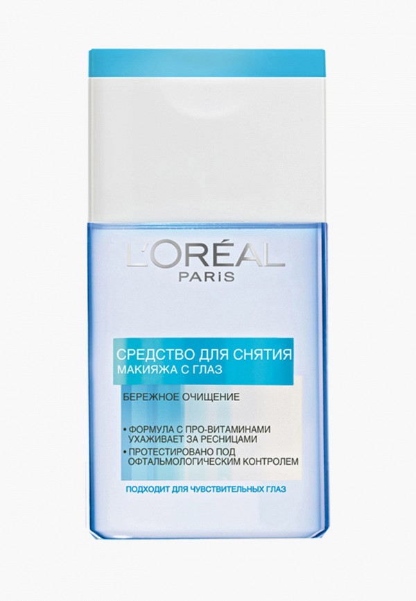 L'Oreal Paris Средство для снятия макияжа - для чувствительных глаз,формула с про-витаминами,уход за ресницами,125мл - фото 1