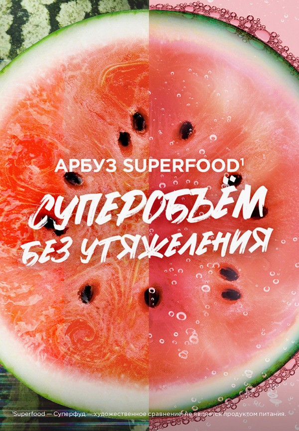 Garnier Шампунь - фото 5