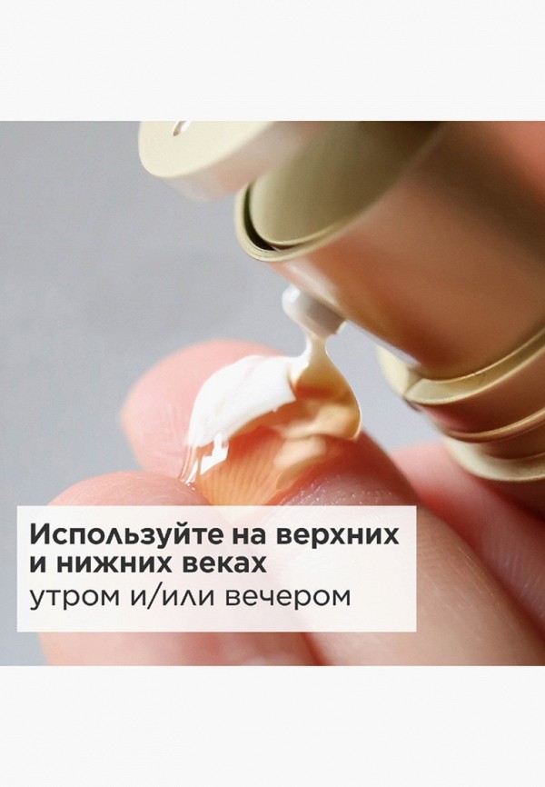 Clarins Сыворотка для кожи вокруг глаз - омолаживающая, двойная - фото 5