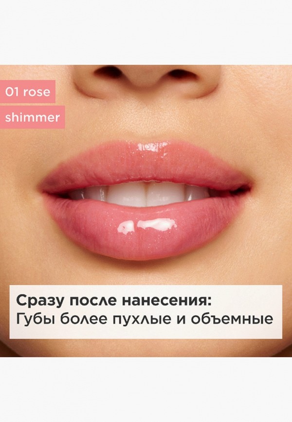 Clarins Блеск для губ - с полупрозрачным финишем и 3D-сиянием - фото 3