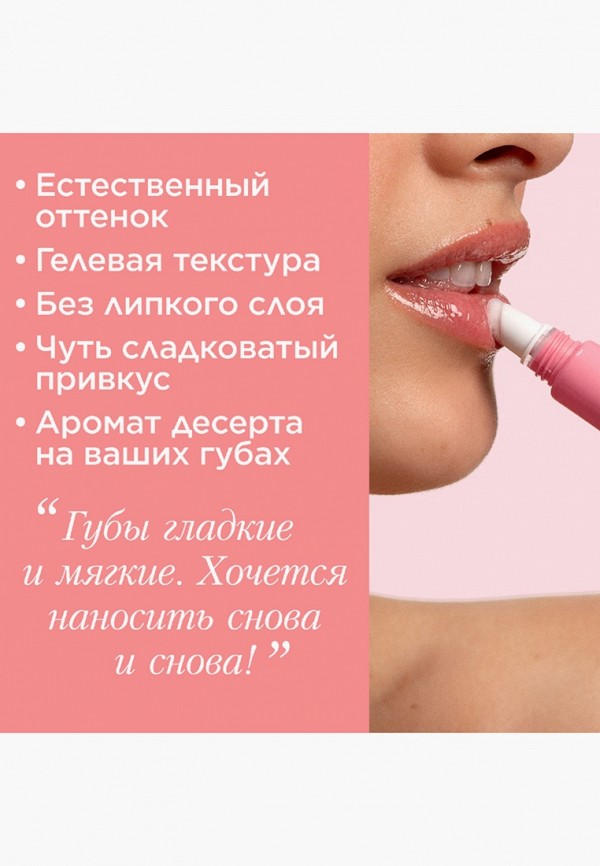 Clarins Блеск для губ - с полупрозрачным финишем и 3D-сиянием - фото 4