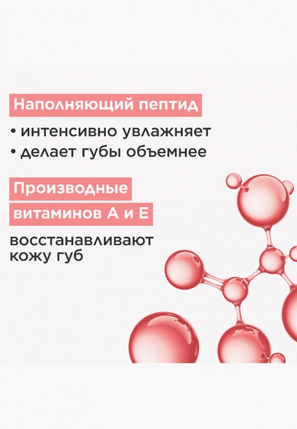 Clarins Блеск для губ - с полупрозрачным финишем и 3D-сиянием - фото 5