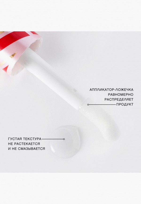 Vivienne Sabo Масло для губ - с эффектом объема - фото 3