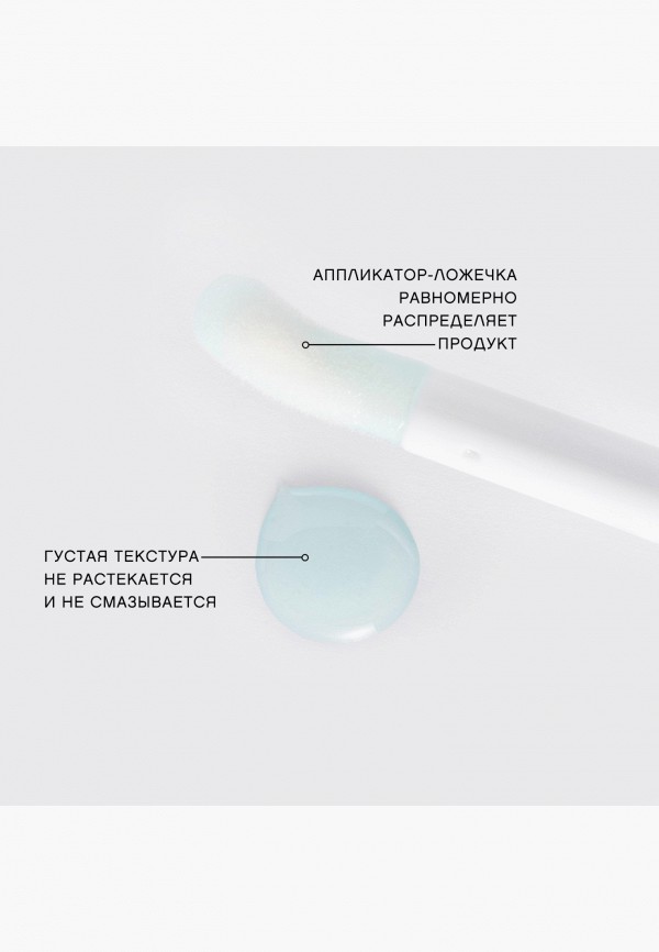 Vivienne Sabo Масло для губ - с эффектом объема - фото 3