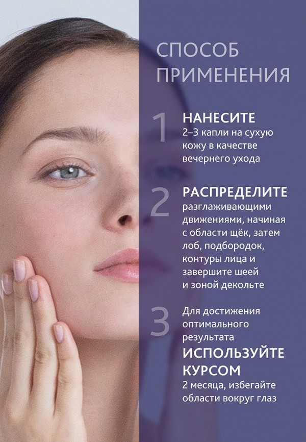 Institut Esthederm Пилинг для лица - выравнивающий - фото 2
