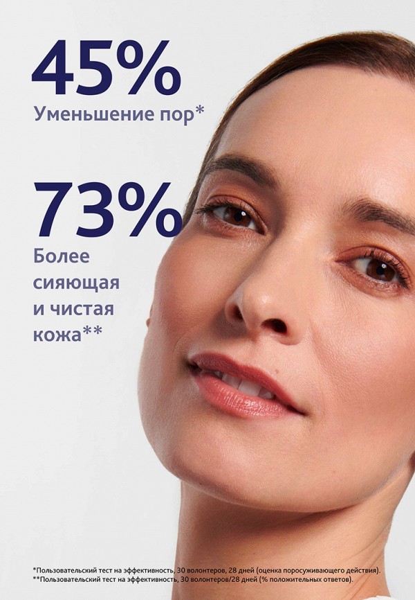 Institut Esthederm Пилинг для лица - выравнивающий - фото 5