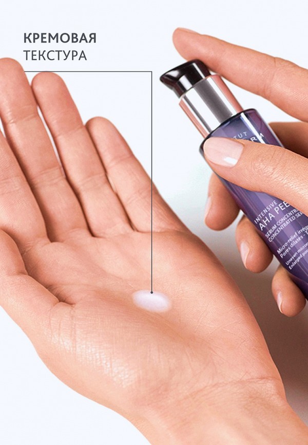 Institut Esthederm Пилинг для лица - выравнивающий - фото 6