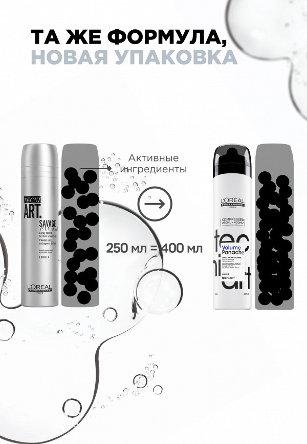 L'Oreal Professionnel Спрей для укладки - фото 5